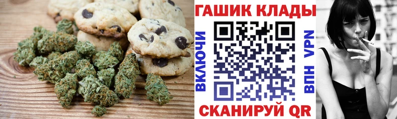 блэк спрут ССЫЛКА  Тимашёвск  Печенье с ТГК конопля 