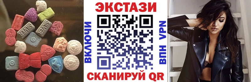 где купить наркотик  Тимашёвск  Экстази 250 мг 