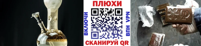ГАШ VHQ Тимашёвск