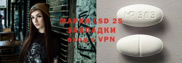2c-b Абинск
