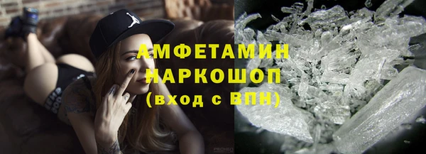 прущий лед Абаза