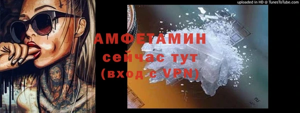 винт Абдулино