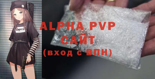 винт Абдулино