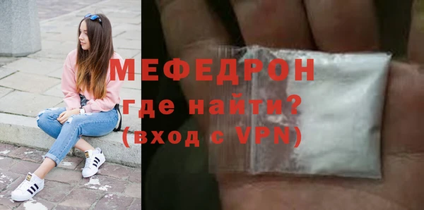 2c-b Абинск