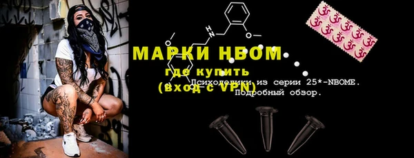 2c-b Абинск
