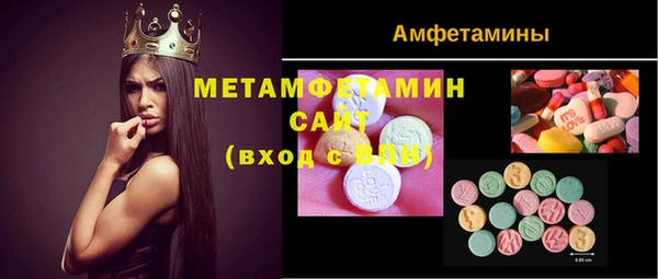 винт Абдулино