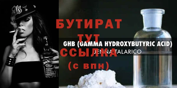 2c-b Абинск