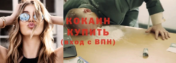 винт Абдулино