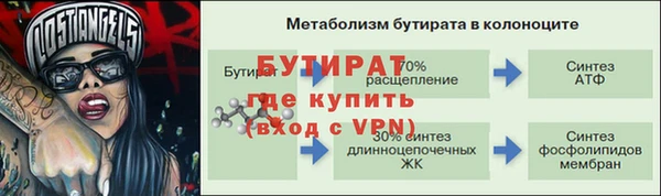 прущий лед Абаза
