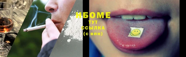 2c-b Абинск