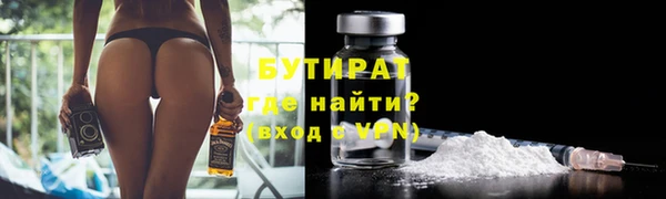 винт Абдулино