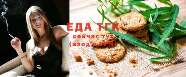 2c-b Абинск