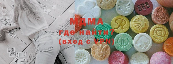 прущий лед Абаза
