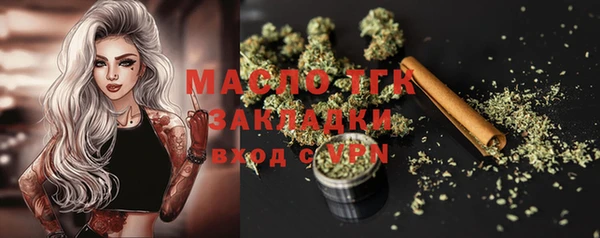 прущий лед Абаза