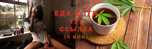 прущий лед Абаза