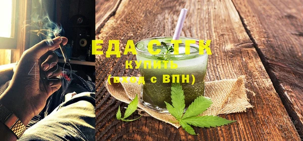 прущий лед Абаза