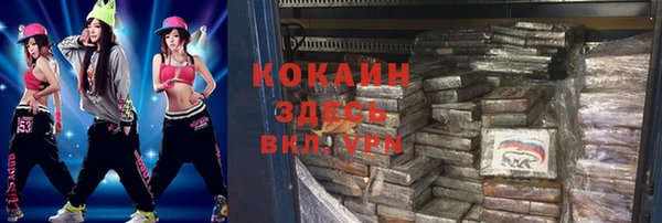 прущий лед Абаза