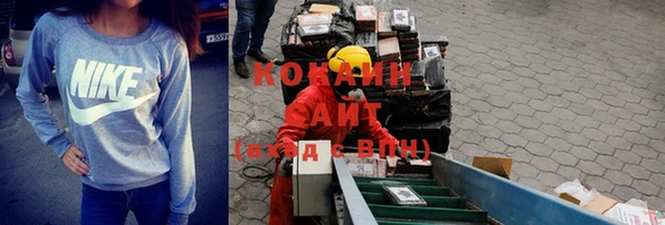прущий лед Абаза