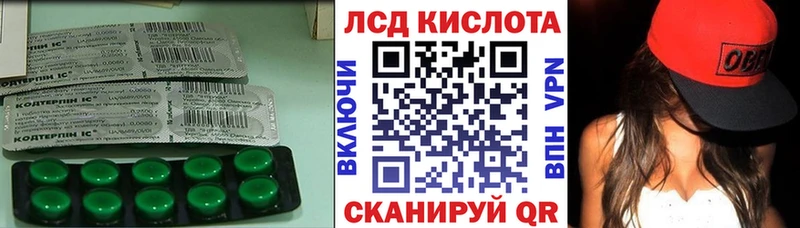 блэк спрут ONION  Тимашёвск  ЛСД экстази ecstasy 