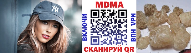 MDMA VHQ  Тимашёвск 