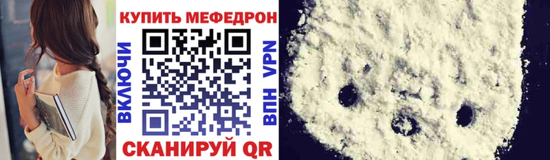 Мефедрон 4 MMC закладки это состав Тимашёвск
