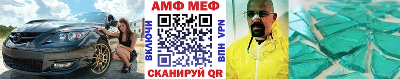 купить закладку  Тимашёвск  нарко площадка как зайти  МЕТАМФЕТАМИН мет 