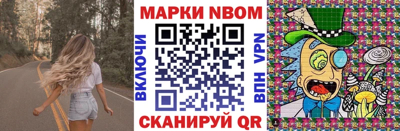 площадка клад  наркотики  Тимашёвск  Наркотические марки 1,5мг 