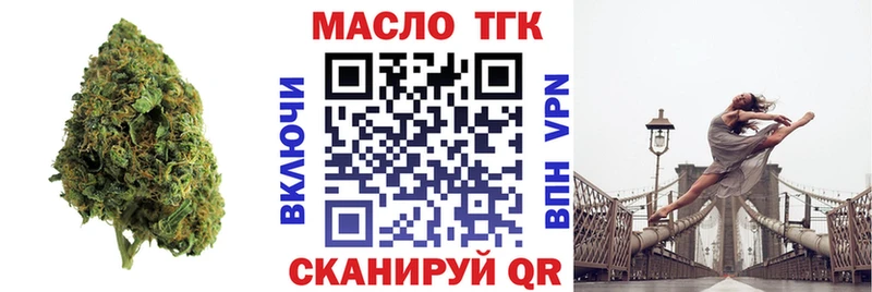 дарнет шоп  Тимашёвск  ТГК гашишное масло 