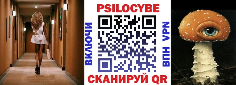 Галлюциногенные грибы ЛСД  магазин    Тимашёвск 