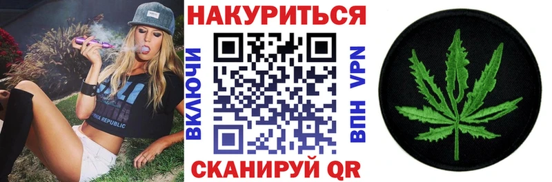 МАРИХУАНА Amnesia  Тимашёвск 